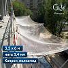 Сетка защитно-улавливающая 3,5х6 м2 безузловая