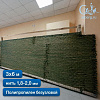 Защитная сетка для резервуаров 3х6 м хаки (основа для плетения)