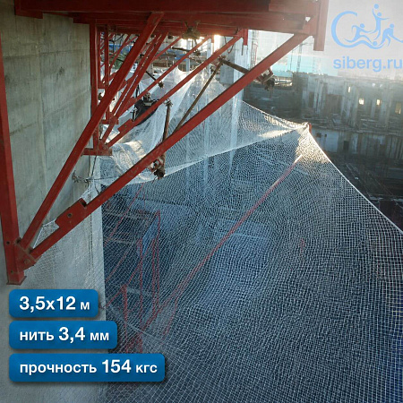 Сетка защитно-улавливающая (ЗУС) 3,5х12 м2